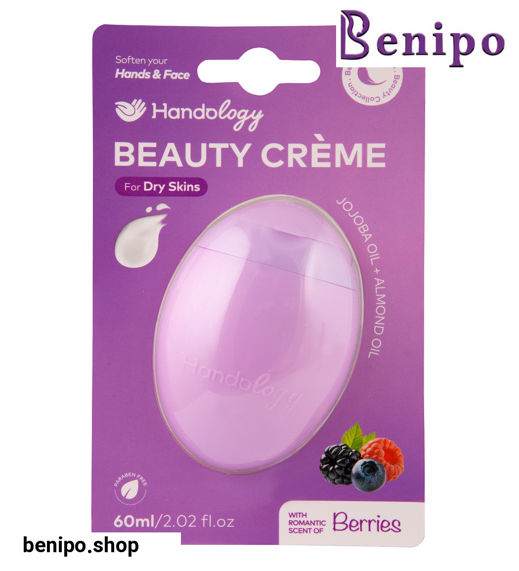 کرم مرطوب کننده حاوی روغن بادام و جوجوبا مناسب پوست خشک