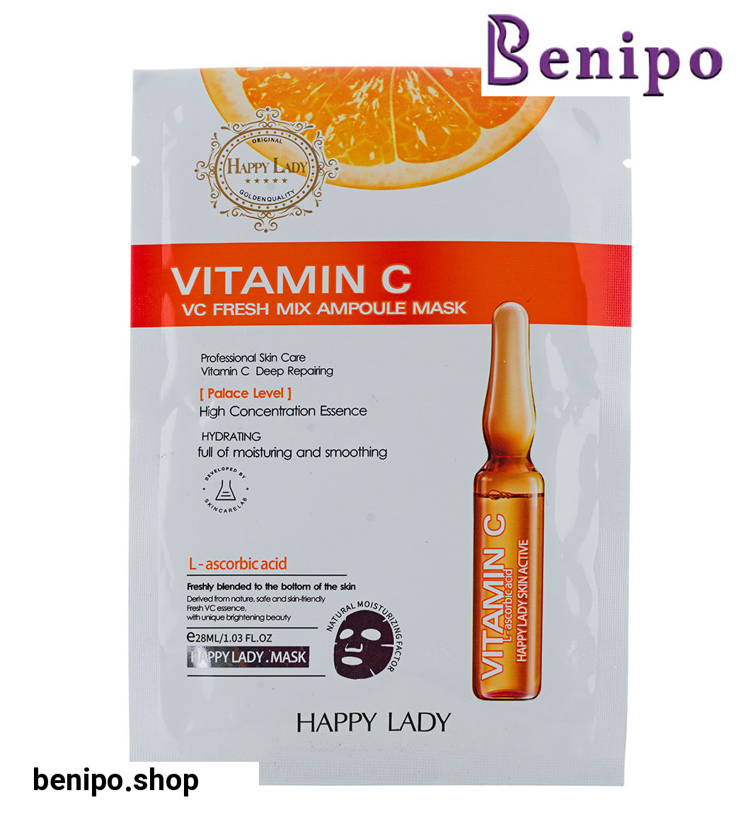 ماسک ورقه ای صورت  ویتامین C حجم 28 میل