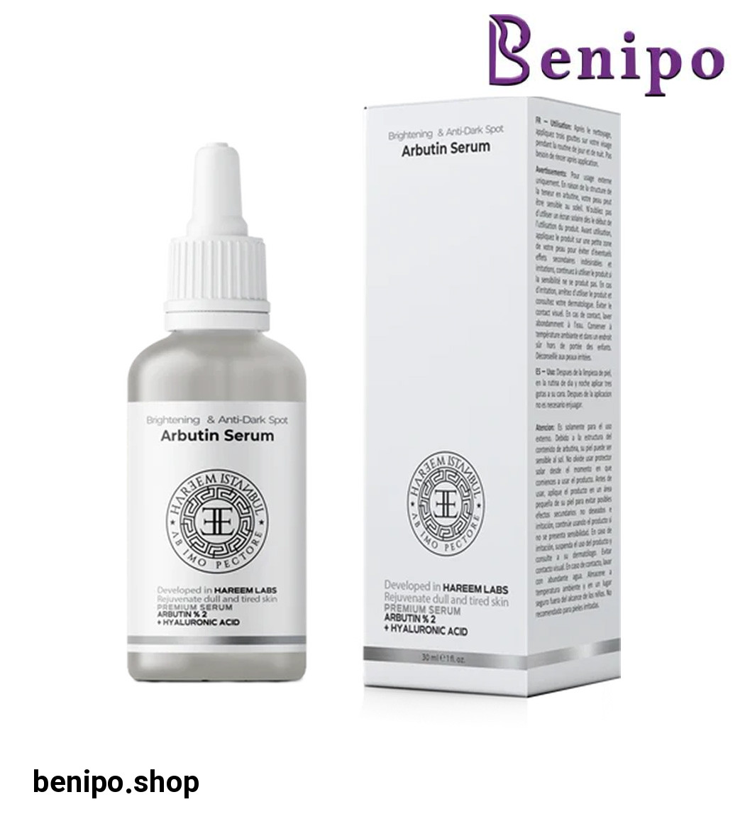 سرم رفع لک حاوی آربوتین و اسید هیالورونیک حجم 30 میل