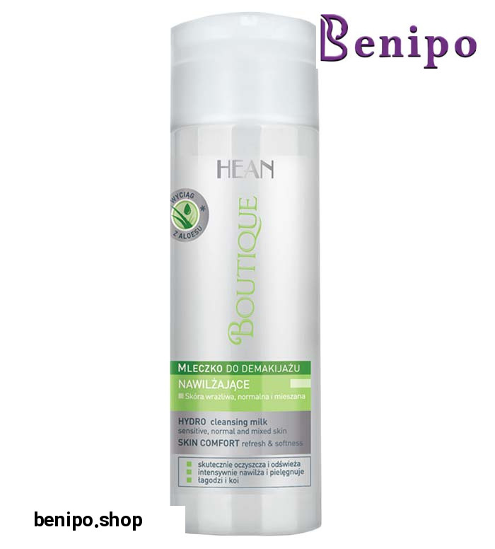 شیر پاک کن آبرسان