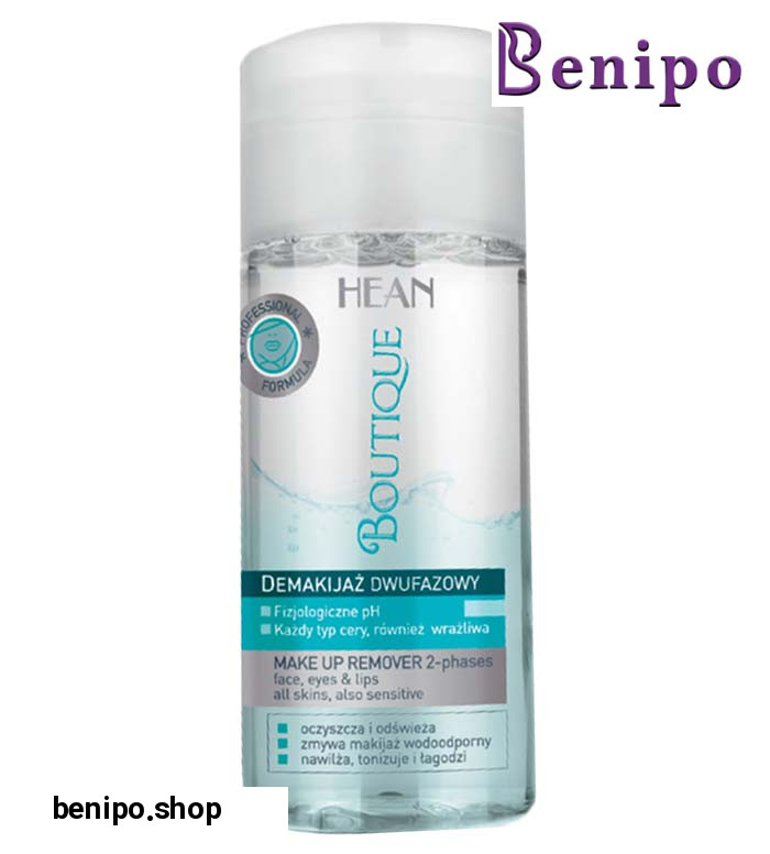 پاک کننده آرایش دو فاز