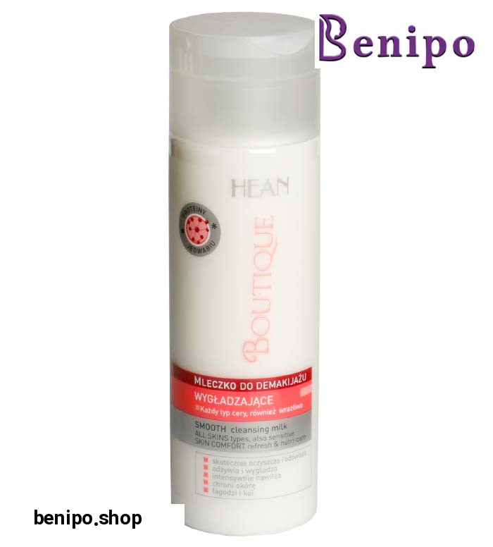 شیر پاک کن نرم کننده پوست