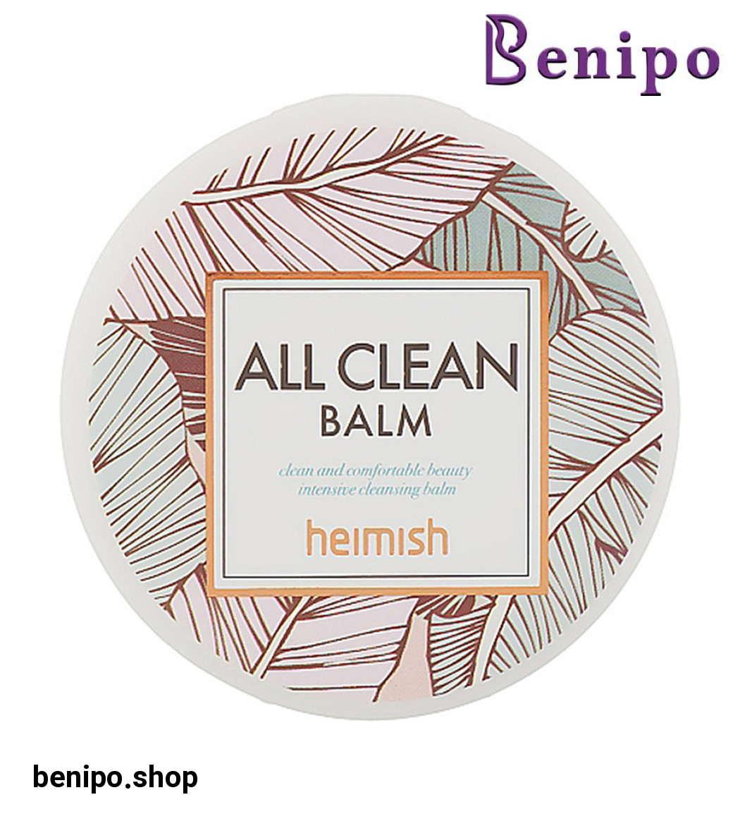 بالم پاک کننده آرایش صورت حجم 50 میلی لیتر