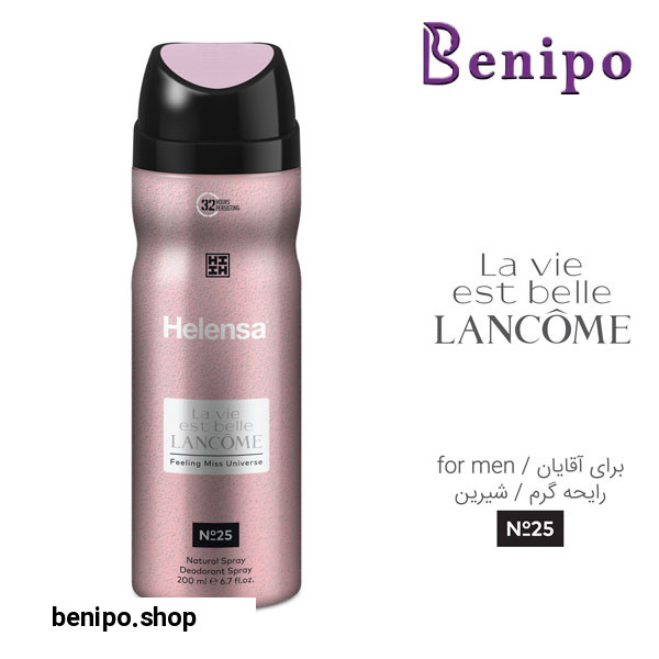 اسپری خوشبو کننده بدن زنانه مدل Laviebelle Lanco حجم 200میل