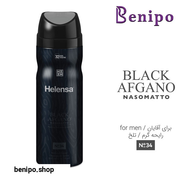 اسپری مردانه مدل Black Afgano حجم 200میل