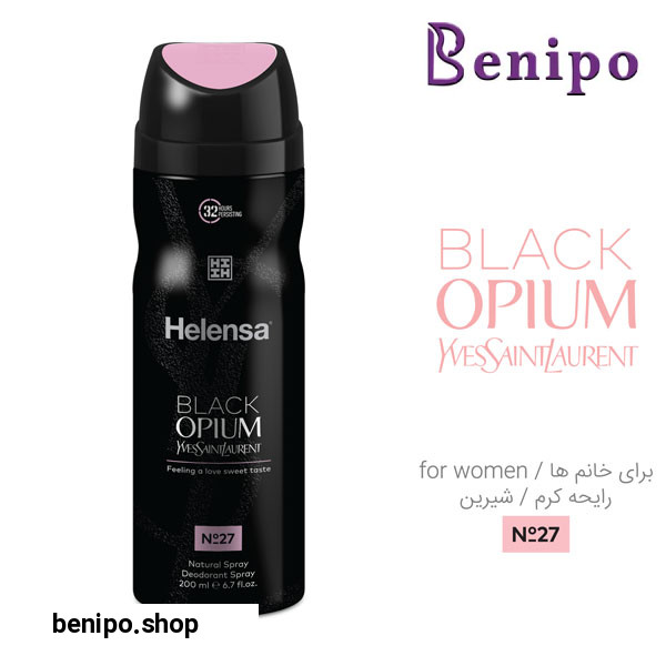 اسپری زنانه مدل Black Opium حجم 200میل