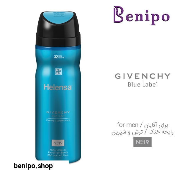 اسپری مردانه مدل Blue Labelحجم 200میل