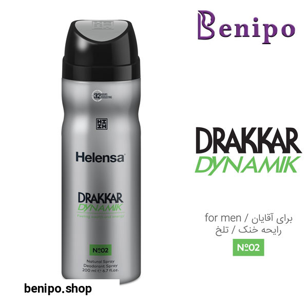 اسپری خوشبو کننده بدن مردانه مدل Drakkar Dynamik حجم 200میل
