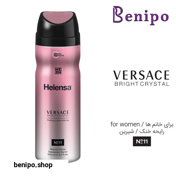 اسپری خوشبو کننده بدن زنانه مدل Versace Bright Crystal حجم 200میل