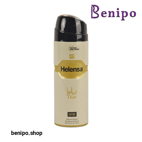 اسپری خوشبو کننده بدن زنانه مدل Jadore Dior حجم 200میل