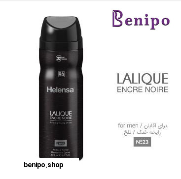 اسپری زنانه مدل Lalique Noire حجم 200میل