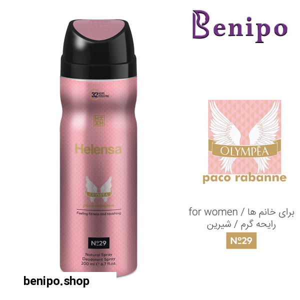 اسپری زنانه مدل Olympea حجم 200میل