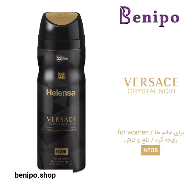 اسپری زنانه مدل Versach Crystal حجم 200میل