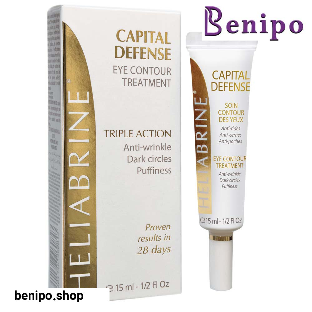 سرم چند منظوره دور چشم