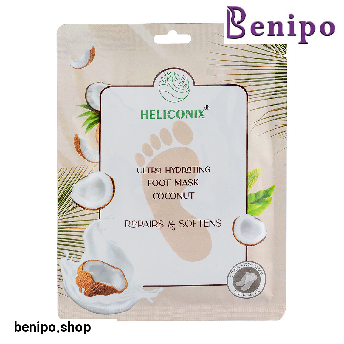 ماسک آبرسان پا حاوی عصاره نارگیل وزن 36 گرم