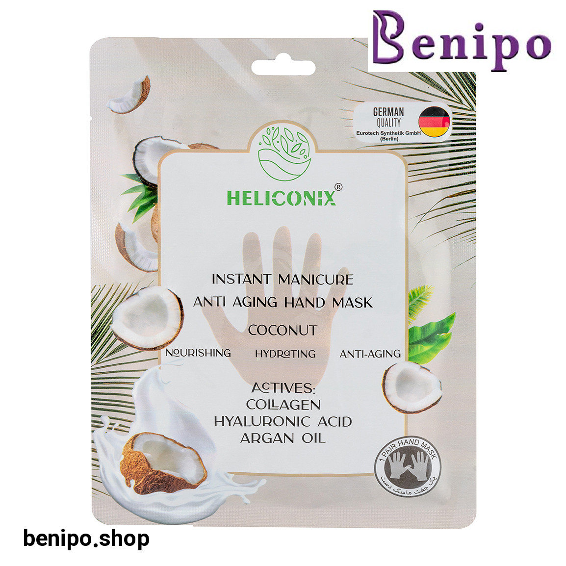 ماسک آبرسان دست حاوی عصاره نارگیل وزن 36 گرم