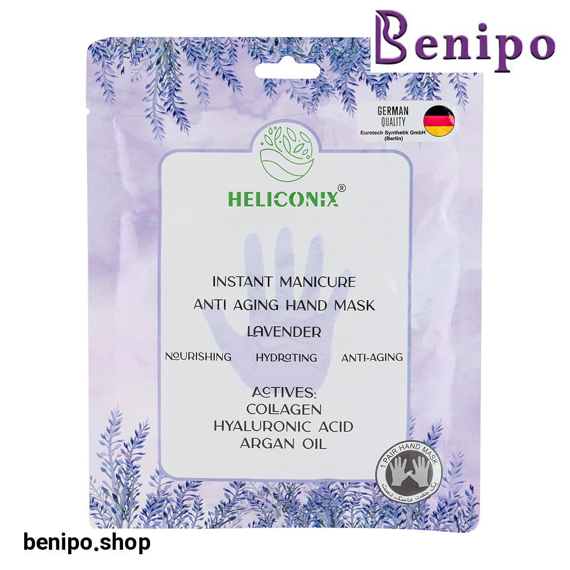 ماسک آبرسان دست حاوی عصاره لوندر وزن 36 گرم