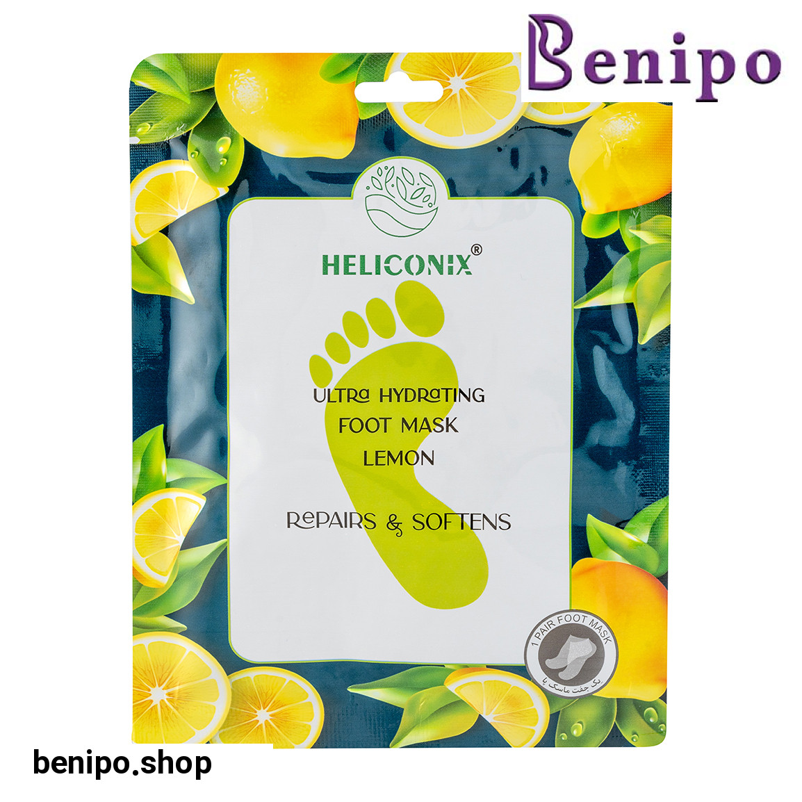 ماسک آبرسان پا حاوی عصاره لیمو وزن 36 گرم