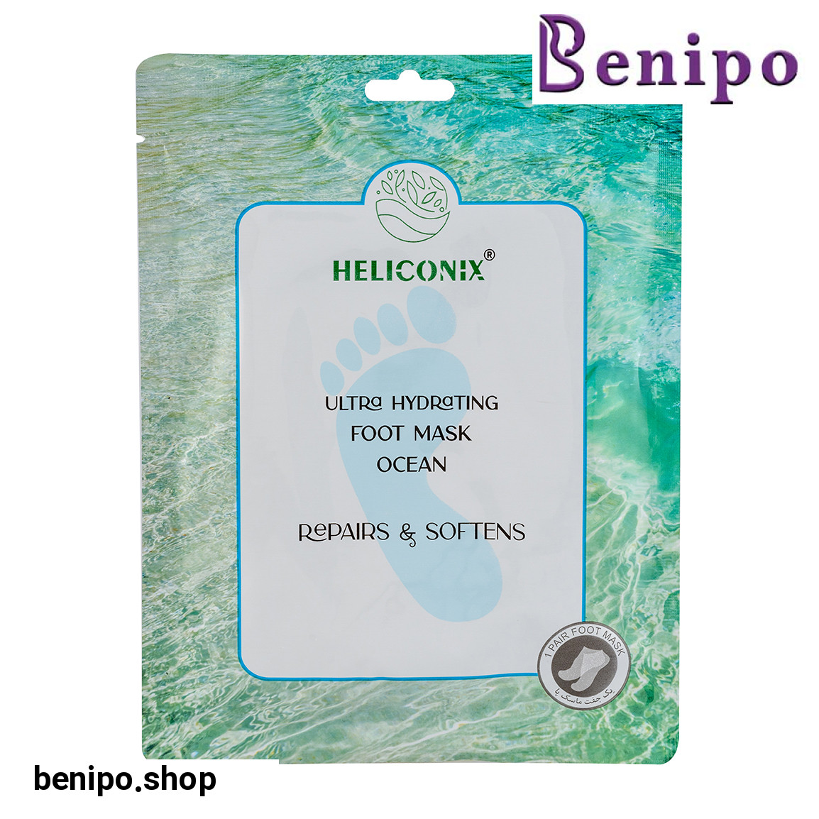 ماسک آبرسان پا با رایحه خنک اقیانوس وزن 36 گرم