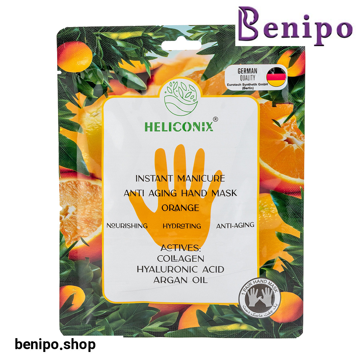 ماسک آبرسان دست حاوی عصاره پرتقال وزن 36 گرم