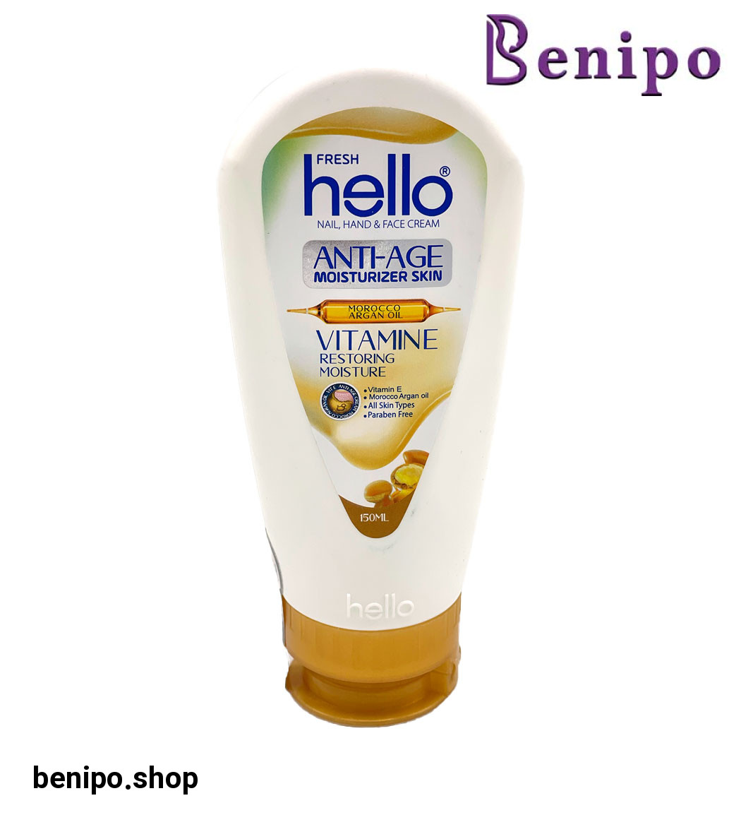 کرم تیوپی آرگان حجم 150 میل