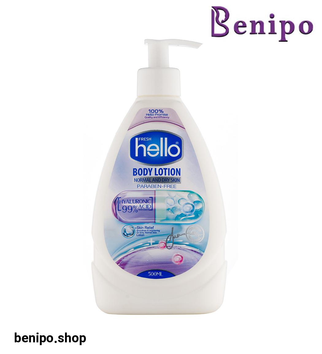 لوسیون پمپی بدن مخصوص پوست نرمال حجم 500 میل