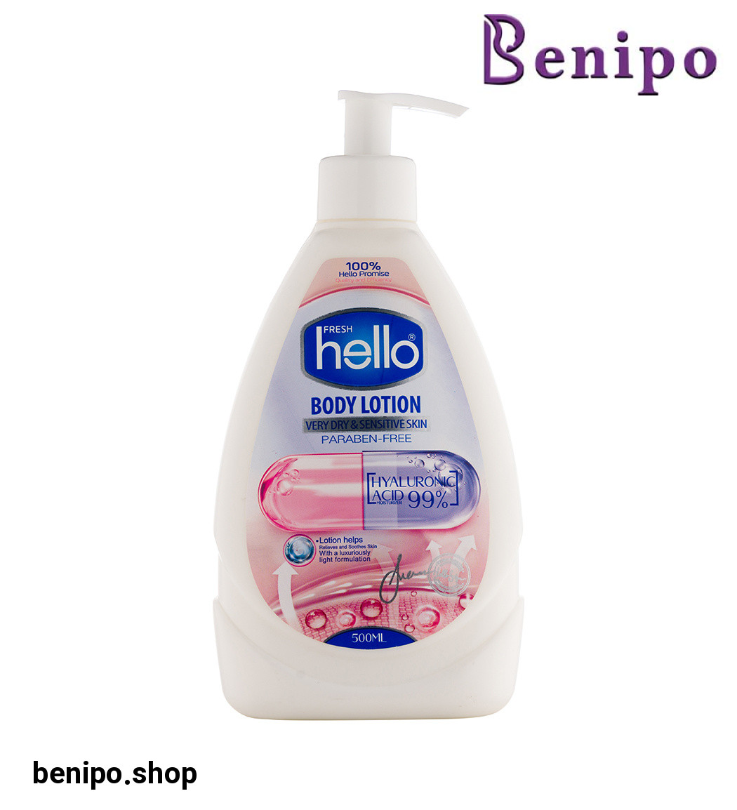 لوسیون پمپی بدن مخصوص پوست خشک و حساس حجم 500 میل