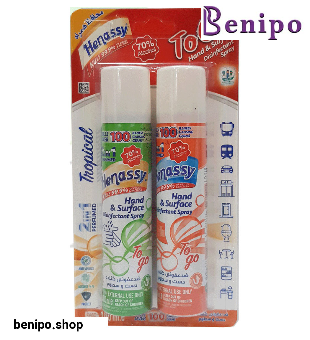 پک دوقلو ضد عفوني کننده سبزو نارنجي حجم 100 ميلي ليتر