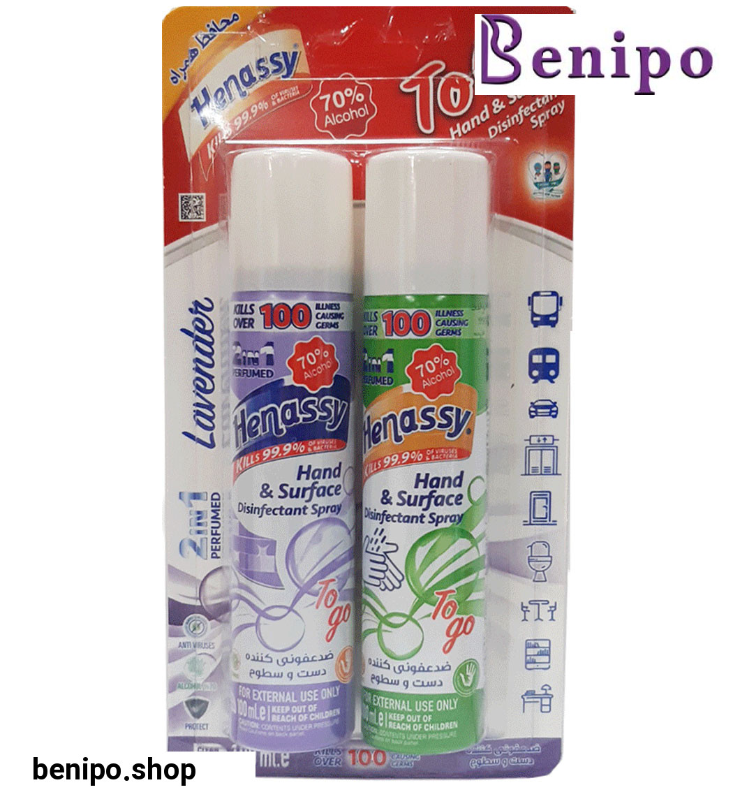 پک دوقلو ضد عفونی کننده سبزو بنفش حجم 100 میلی لیتر