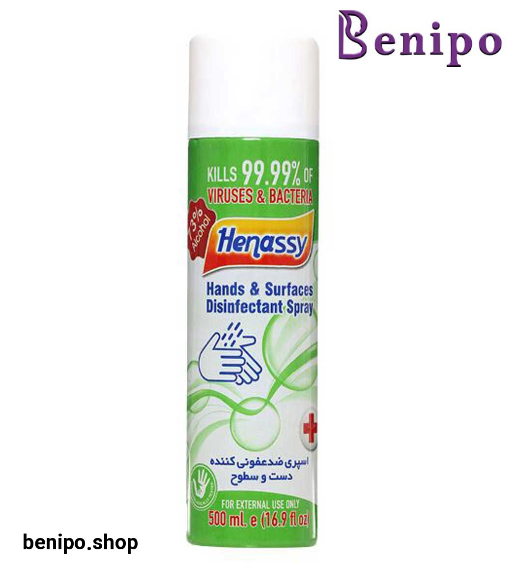 اسپری ضد عفونی کننده دست و سطوح 500 میل