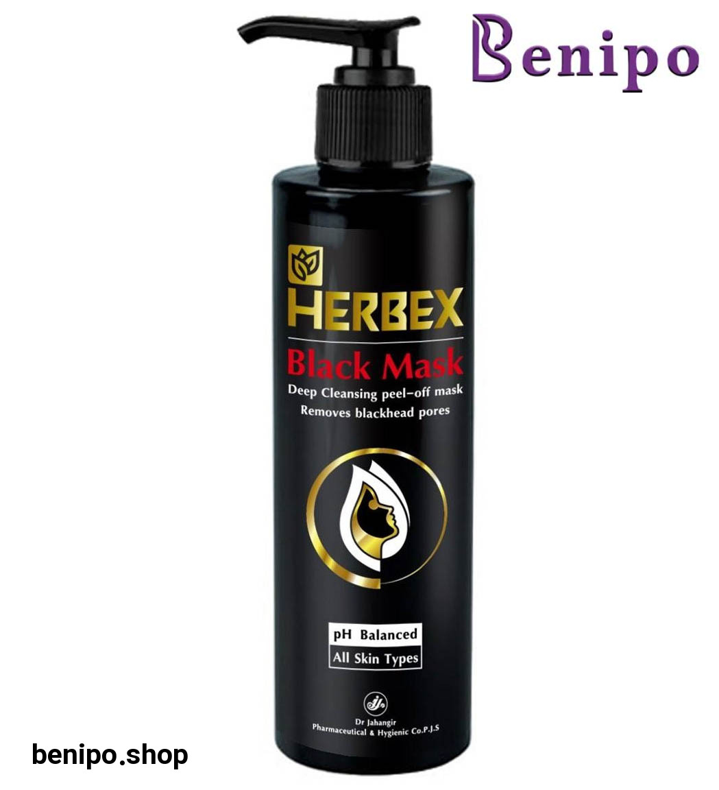 بلک ماسک پمپی 120 میل
