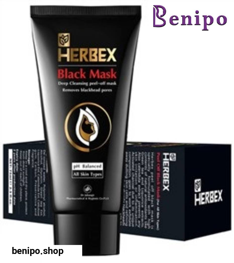 ماسک ذغالی تیوپی 75 میل