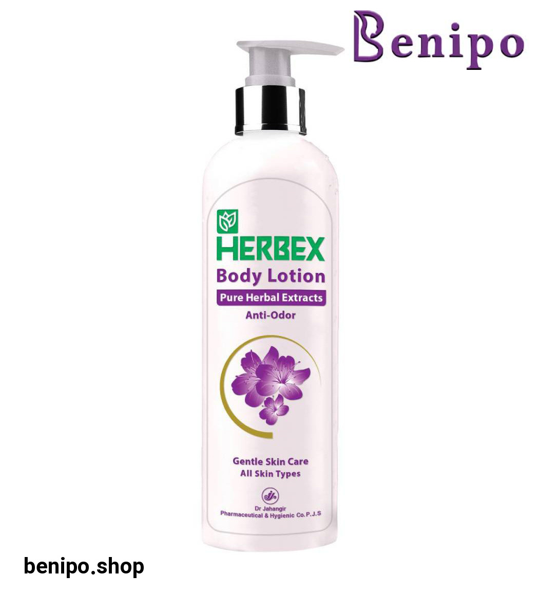 لوسیون ضد بوی بدن 250 میل