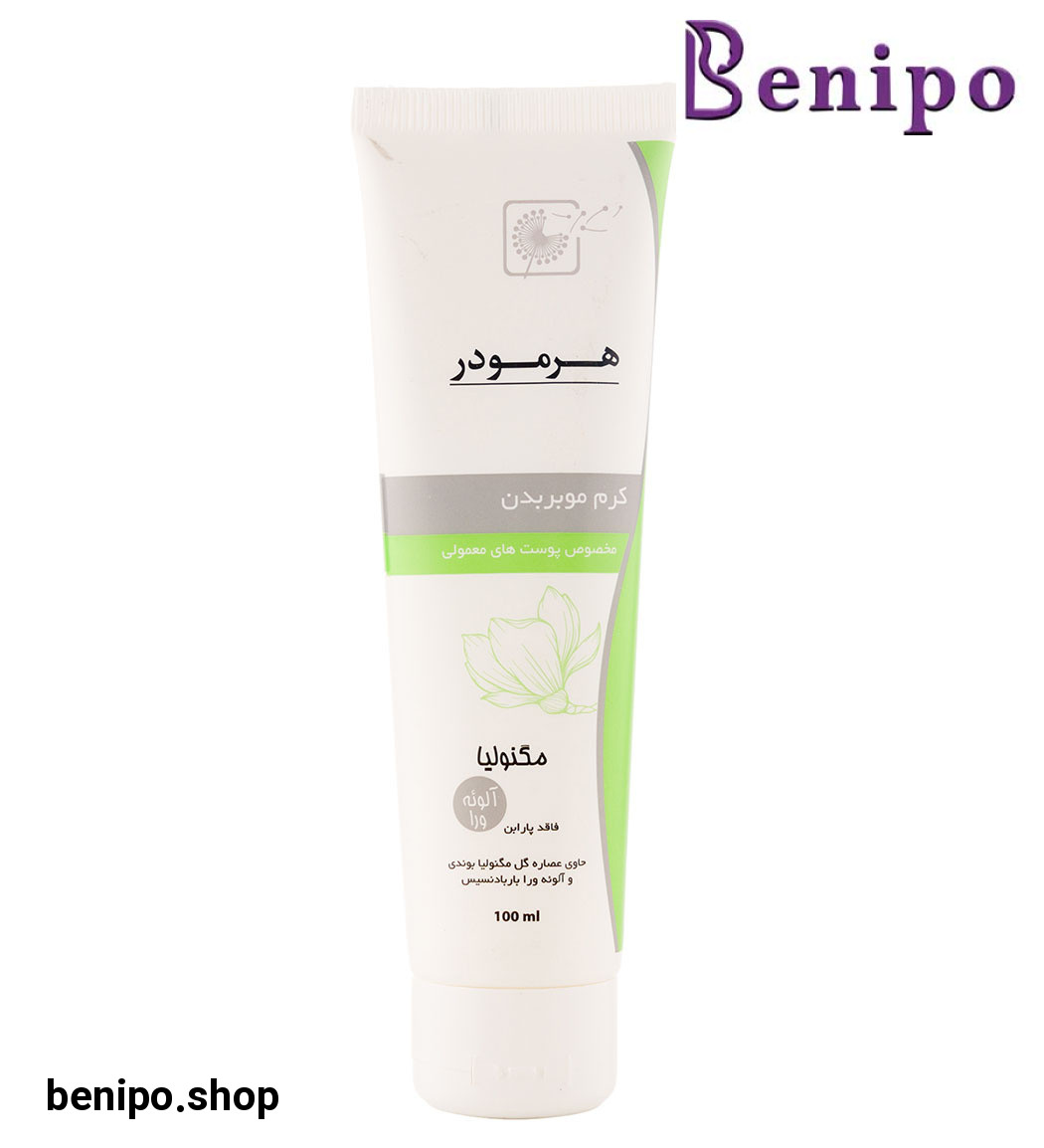 کرم موبر بدن حاوی عصاره مگنولیا حجم 100میل