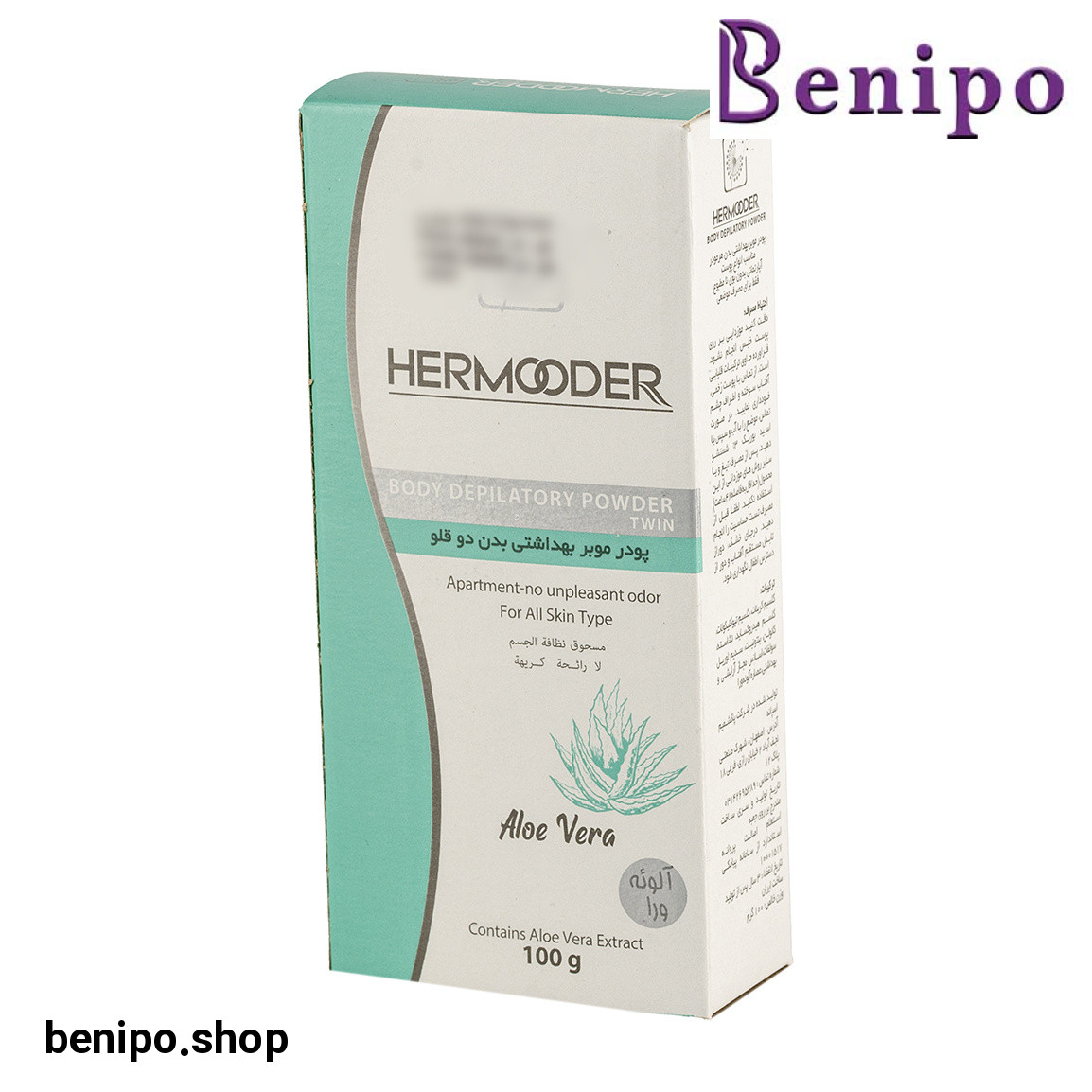 پودر موبر بدن حاوی عصاره آلوئه ورا مناسب انواع پوست وزن 100 گرم بدون ملزومات