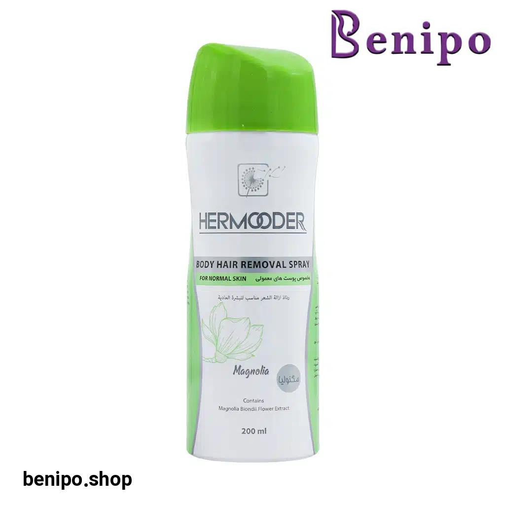 اسپری موبر بدن حاوی عصاره مگنولیا مناسب پوست معمولی حجم 200 میلی لیتر