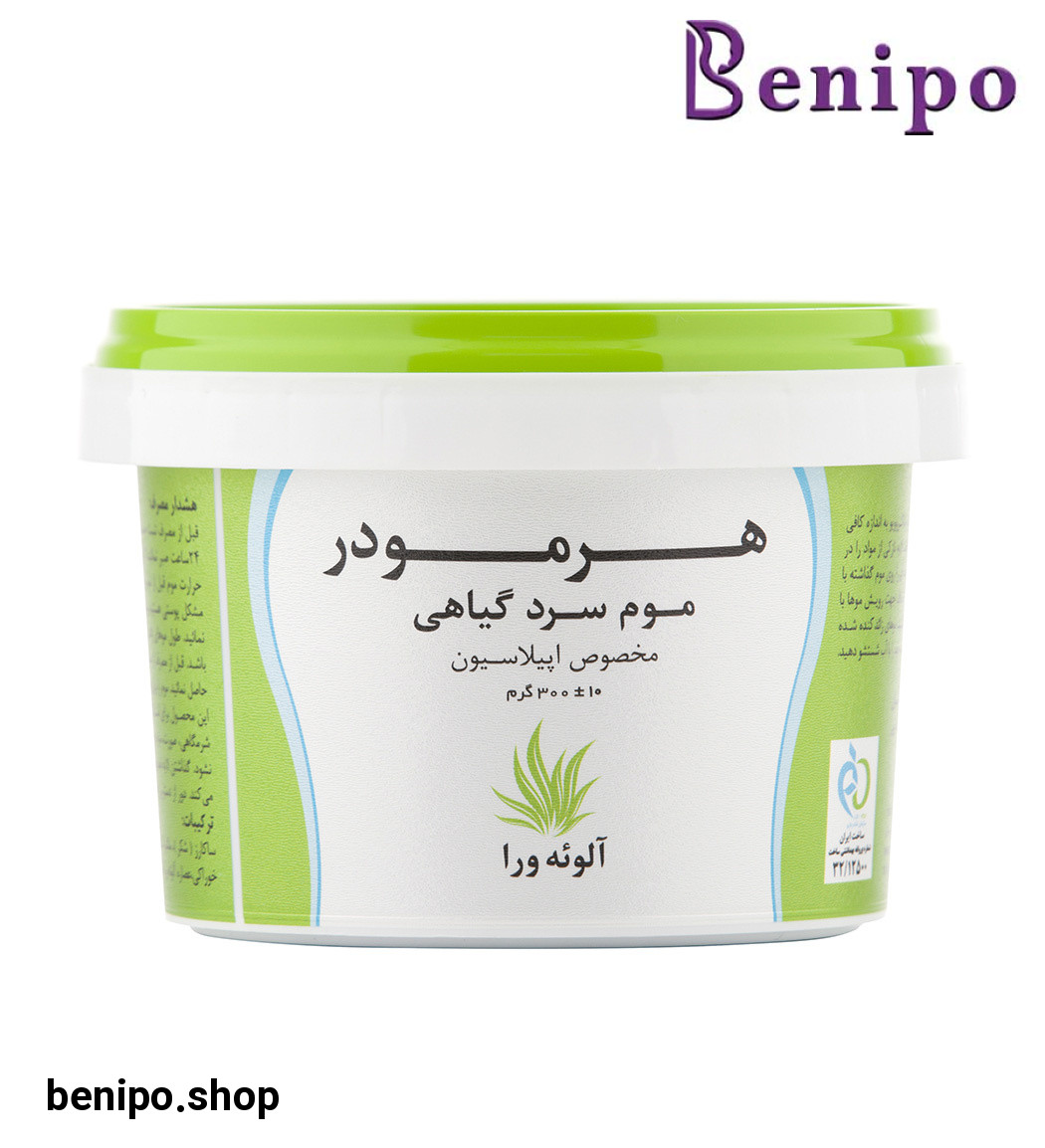 موم سرد حاوی عصاره آلوئه ورا وزن 300گرم