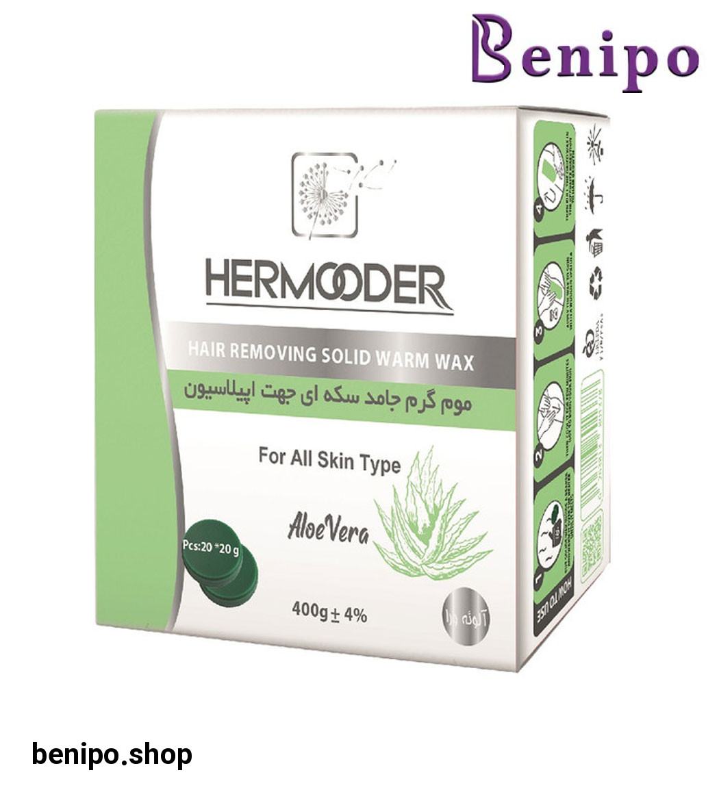 موم گرم مدل سکه ای بسته 20 عددی حجم 400 میلی لیتر