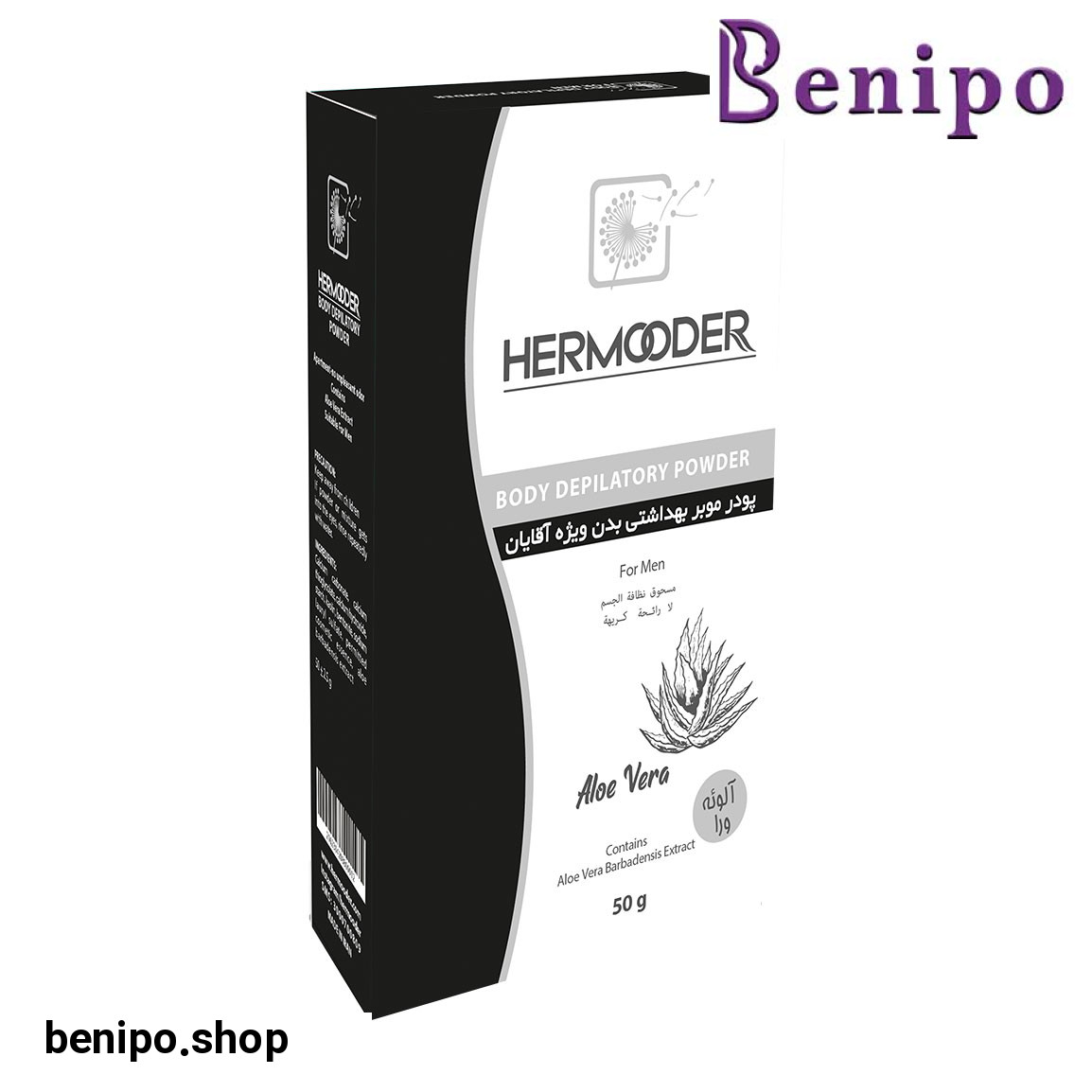 پودر موبر بدن مدل Special Black حاوی عصاره آلوئه ورا مناسب انواع پوست وزن 50گرم