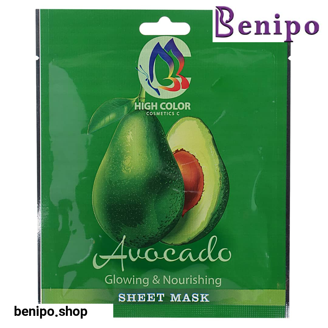 ماسک ورقه‌ای آووکادو