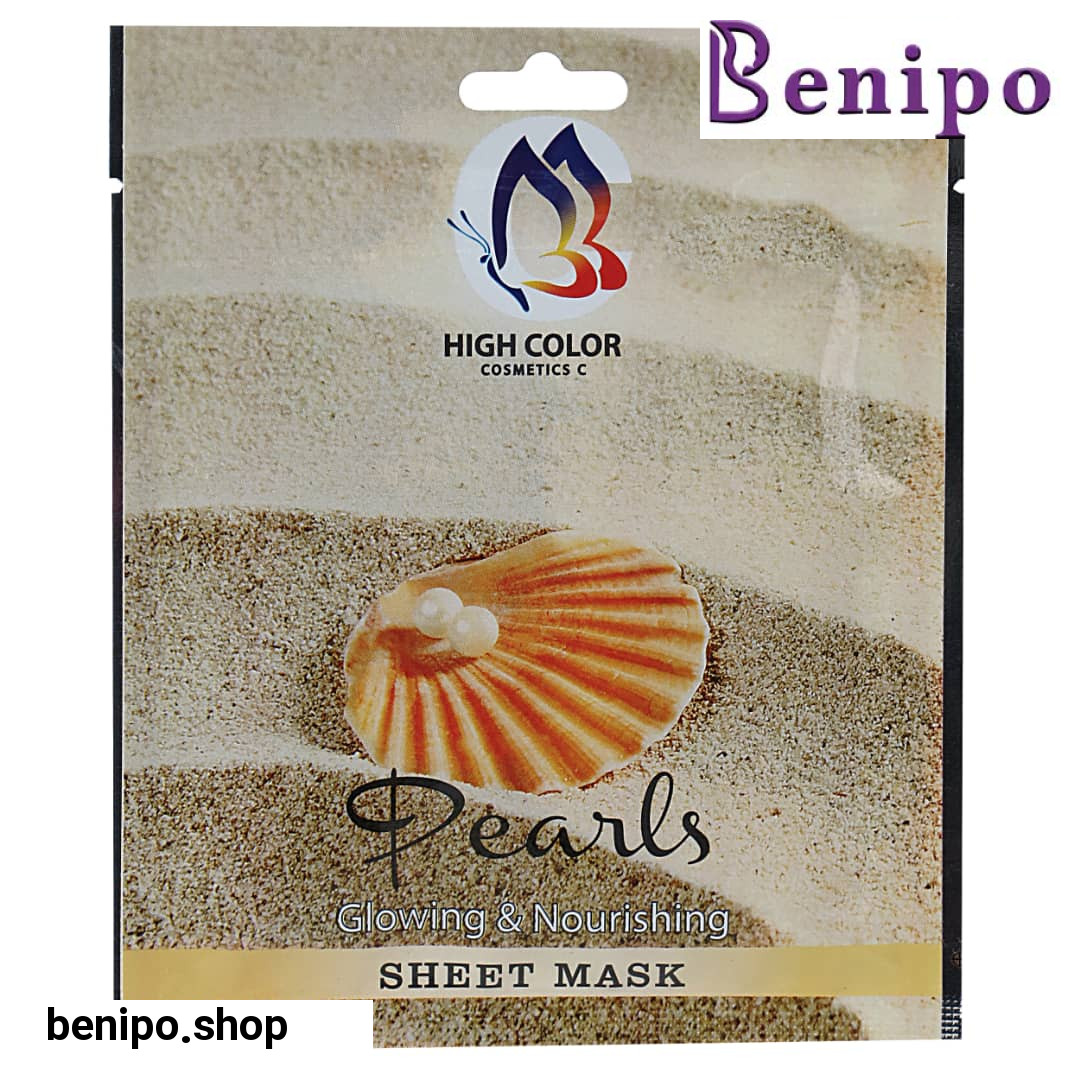 ماسک ورقه‌ای شن دریایی