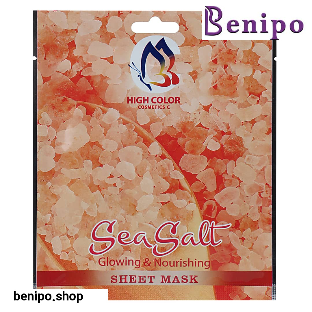 ماسک ورقهای نمک دریایی