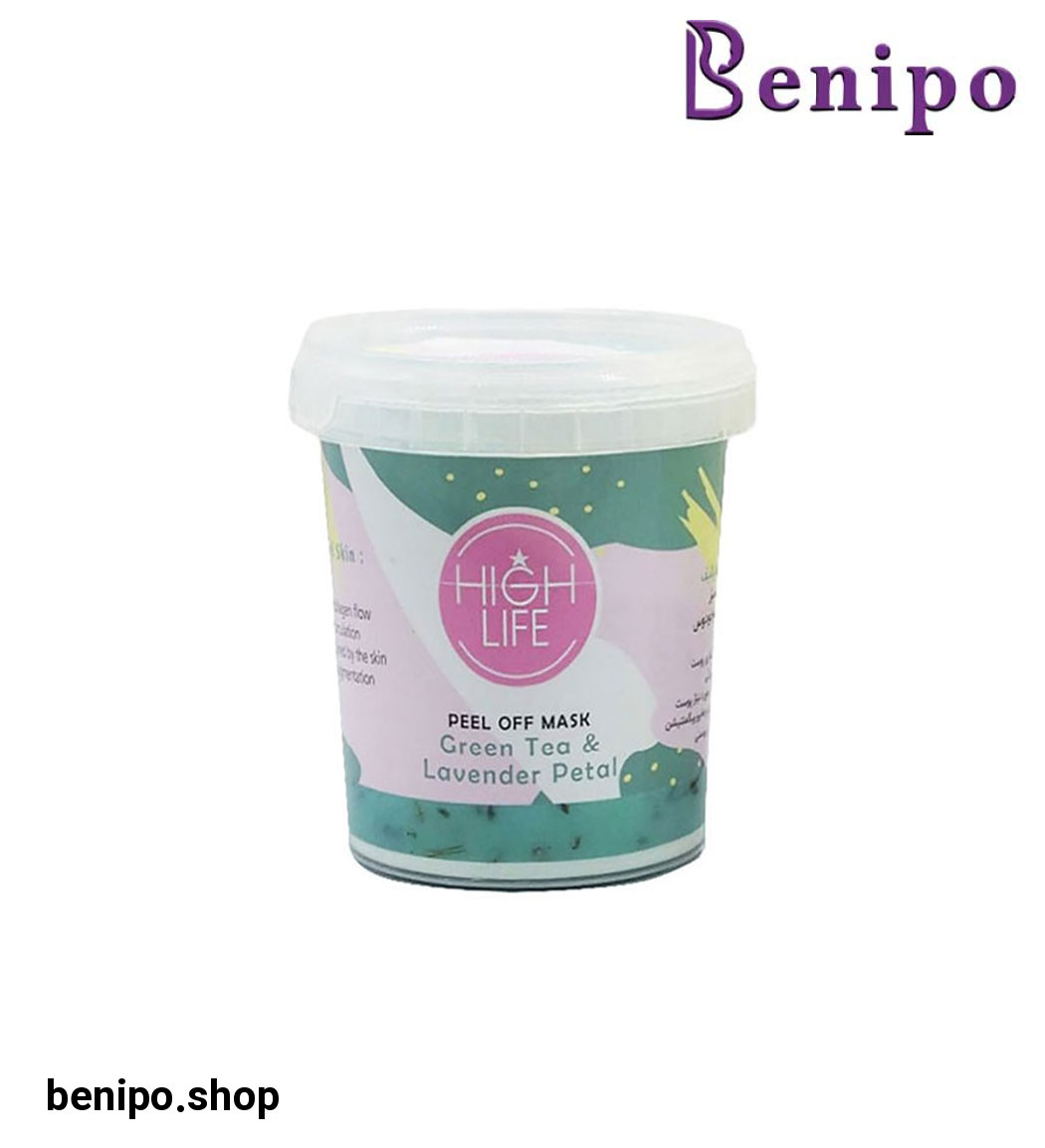 ماسک صورت چای سبز و اسطوخودوس وزن 250 گرم