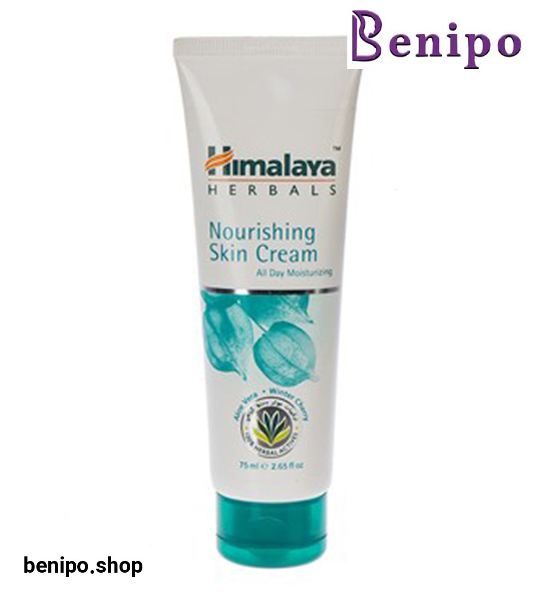 کرم مغذی  پوست گیاهی 75 میلی لیتر