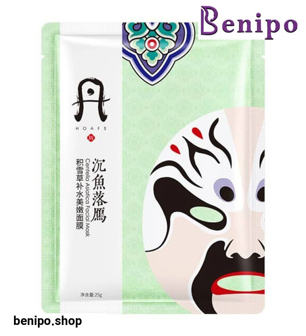 ماسک ورقه ای صورت مدل سنتلا