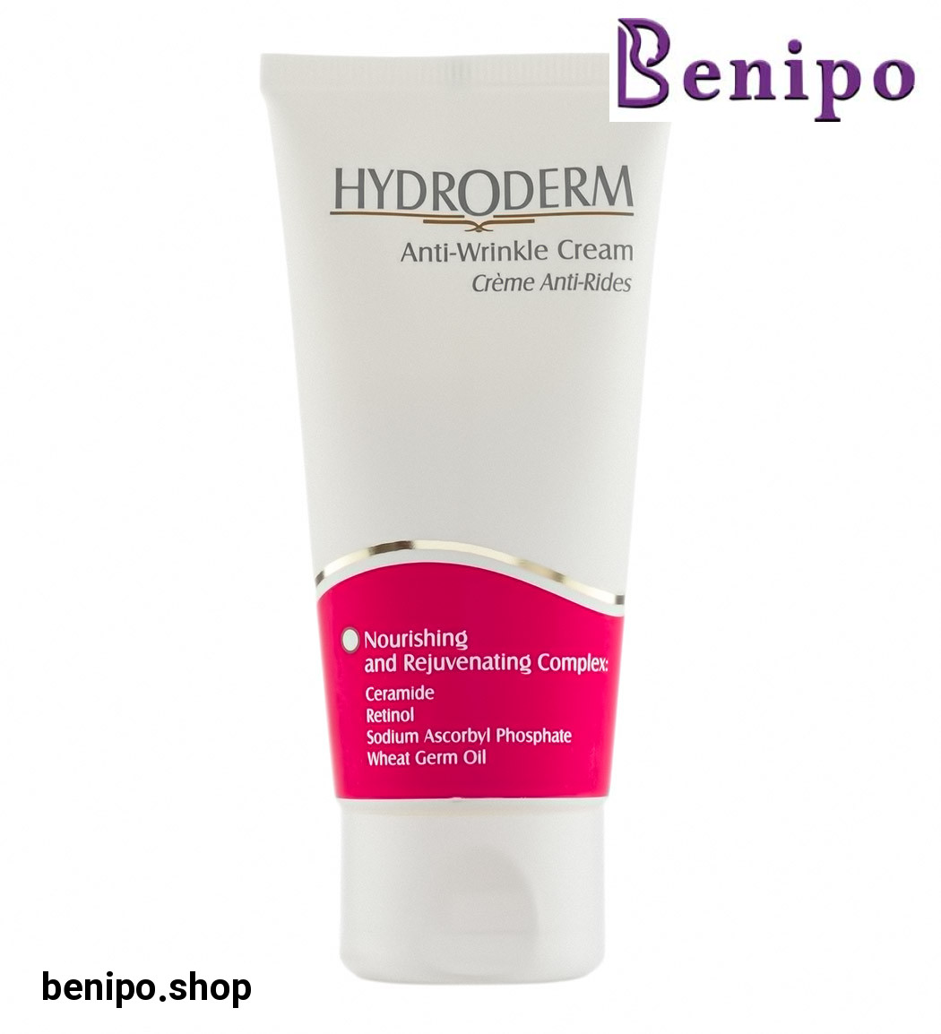 کرم ضد چروک 50میل