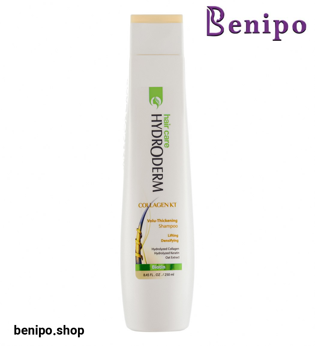 شامپو حجم دهنده مو حاوی کلاژن و کراتین 250میل