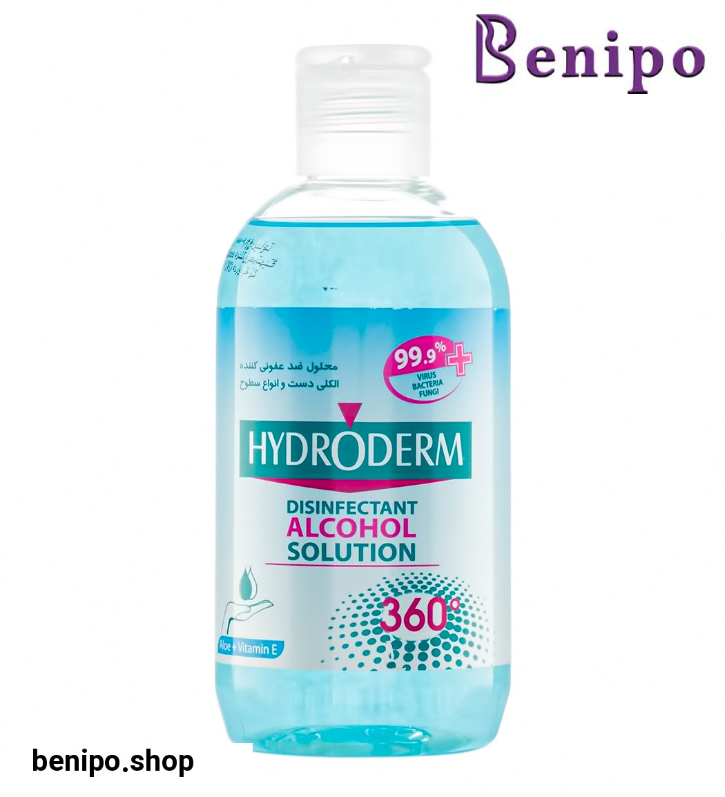 محلول ضد عفونی کننده دست و سطوح 250میل