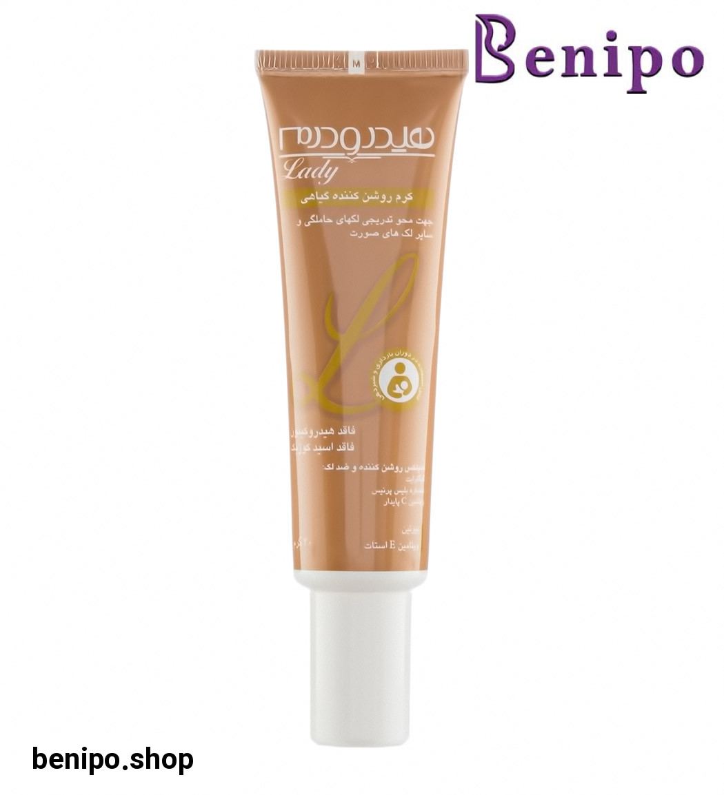 کرم روشن کننده گیاهی صورت 30گرم