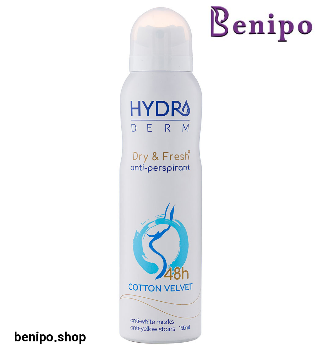 اسپری آنتی پرسپیرانت و ضد تعریق کاهش دهنده سوزش و خارش ناحیه زیر بغل مدل Cotton Velvet جدید حجم 150میل
